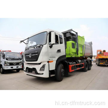18 एम 3 डोंगफेंग कचरा कम्पेक्टर ट्रक